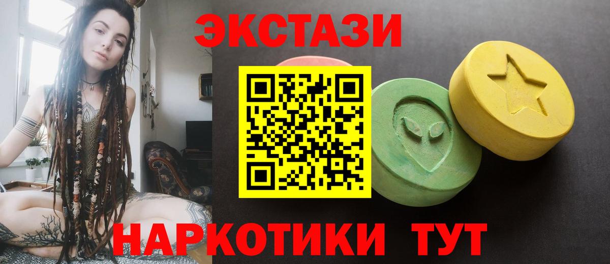 АМФ   Бошки Шишки  Вход с VPN  КОКАИН  ГАШИШ  Сергиев Посад  ЭКСТАЗИ  Меф МЯУ МЯУ кристаллы  Гашиш  Кетамин 
