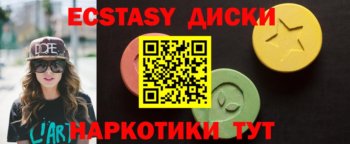 Ecstasy louis Vuitton Сергиев Посад