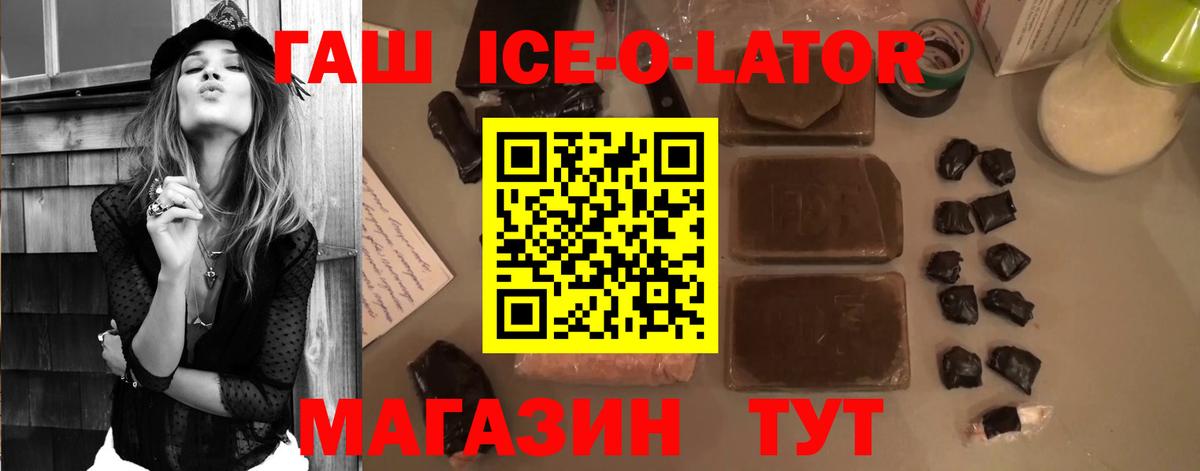 Гашиш гарик  ГАШИШ hashish  Сергиев Посад  Гашиш  Вход с VPN 