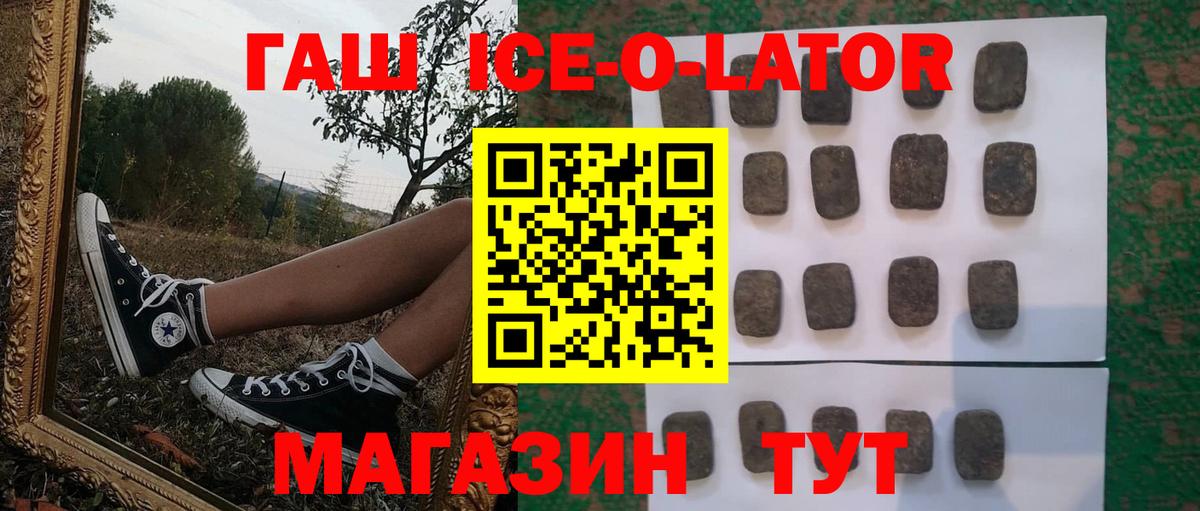 Гашиш 40% ТГК Сергиев Посад