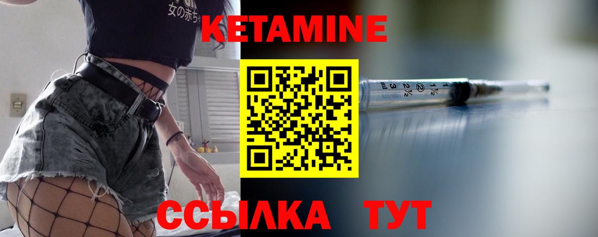 Сергиев Посад  КЕТАМИН VHQ  blacksprut ТОР  Вход с VPN  Кетамин VHQ 