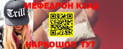 ешки Рыбинск