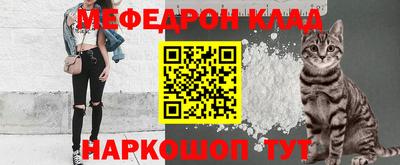 ешки Рыбинск