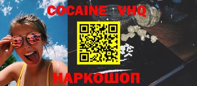 ешки Рыбинск
