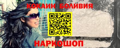 ешки Рыбинск