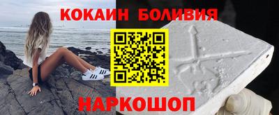 ешки Рыбинск