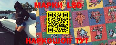 ешки Рыбинск