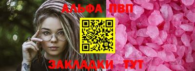 ешки Рыбинск