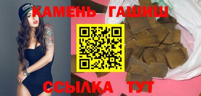 герыч Рязань