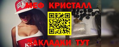 ешки Рыбинск