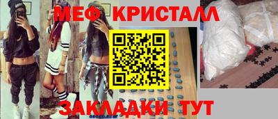 ешки Рыбинск