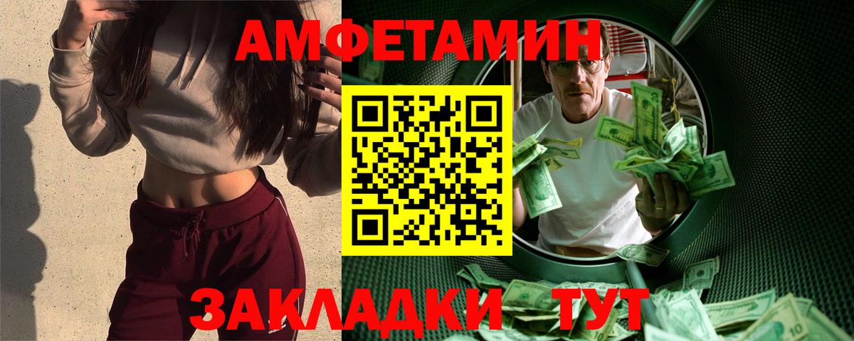 Метамфетамин Methamphetamine Сергиев Посад