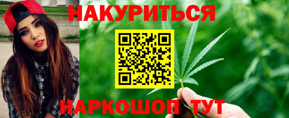 Шишки марихуана Ganja Сергиев Посад