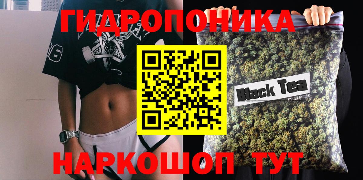 МАРИХУАНА семена  Бошки Шишки конопля  Сергиев Посад  Каннабис LSD WEED  Вход с VPN  Бошки марихуана OG Kush 